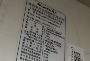 阿拉善右格力空调维修电话是多少